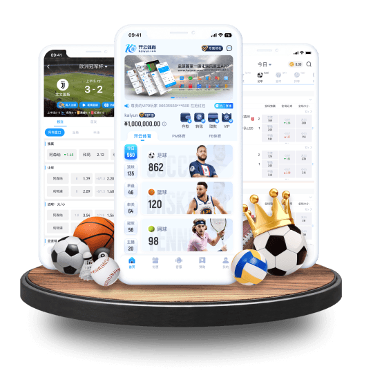 开云体育app下载安卓